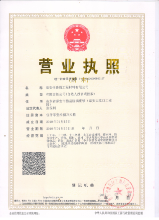 ��·ͨ�I�I(y��)��(zh��)��